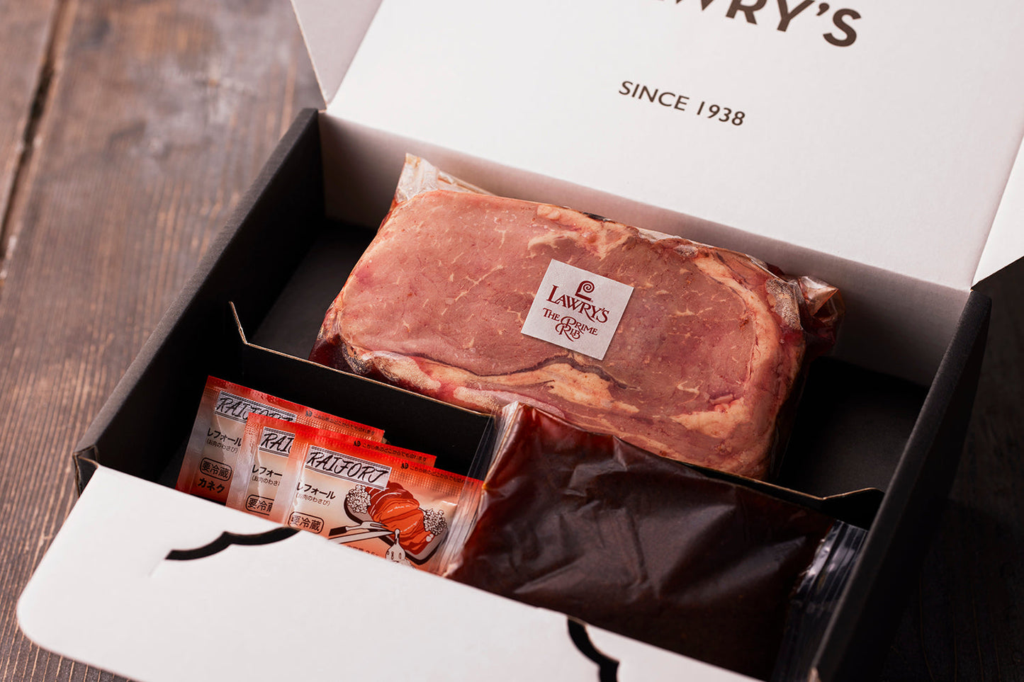 ロウリーズセット[4名様相当]（プライムリブ450g+アカンパニメンツ3種)