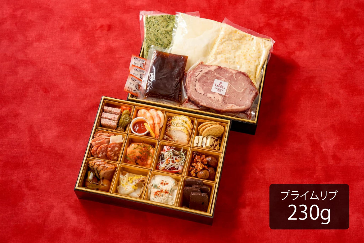 [社員限定]ロウリーズのプライムリブおせち LAWRY'S NEW YEAR OSECHI 2026